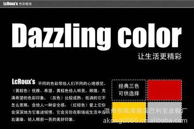 溫州市甌海郭溪巴利寶皮鞋廠 品質單鞋的匠心之選，攜手上海魯氏貿易共繪市場藍圖